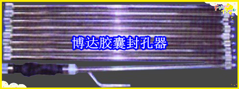 鶴壁博達(dá)廠家銷售JN型膠囊封孔器線上接單，歡迎您下單。